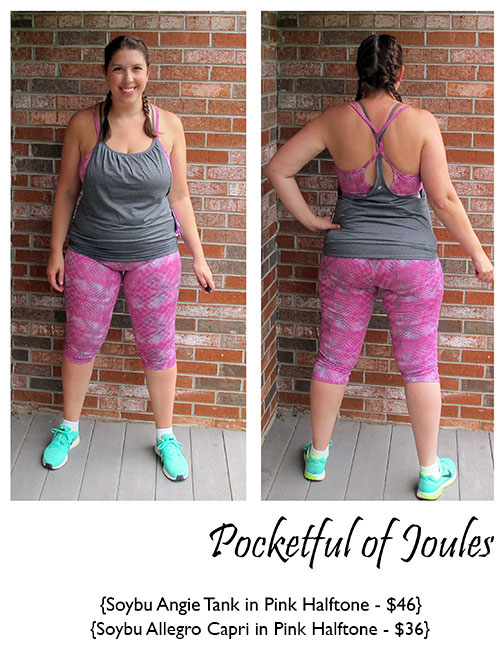 Wantable Fitness Edit - outfit 3